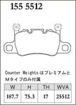 DIXCEL Rear Brake Pads – Porsche 911 GT3 & RS (991/992) / 718 GT4 RS / Panamera (971) / 911 Turbo S