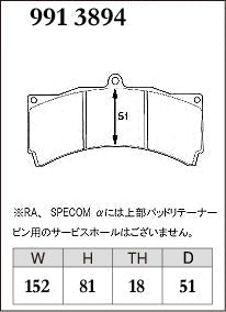 DIXCEL Front Brake Pads - Brembo Pista / Alcon CAR89 / StopTech ST60 - 18mm/51mm