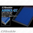 GReddy Airinx-GT MT-1GT for Mitsubishi Evolution