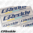 GReddy Discharge Aluminum Tape