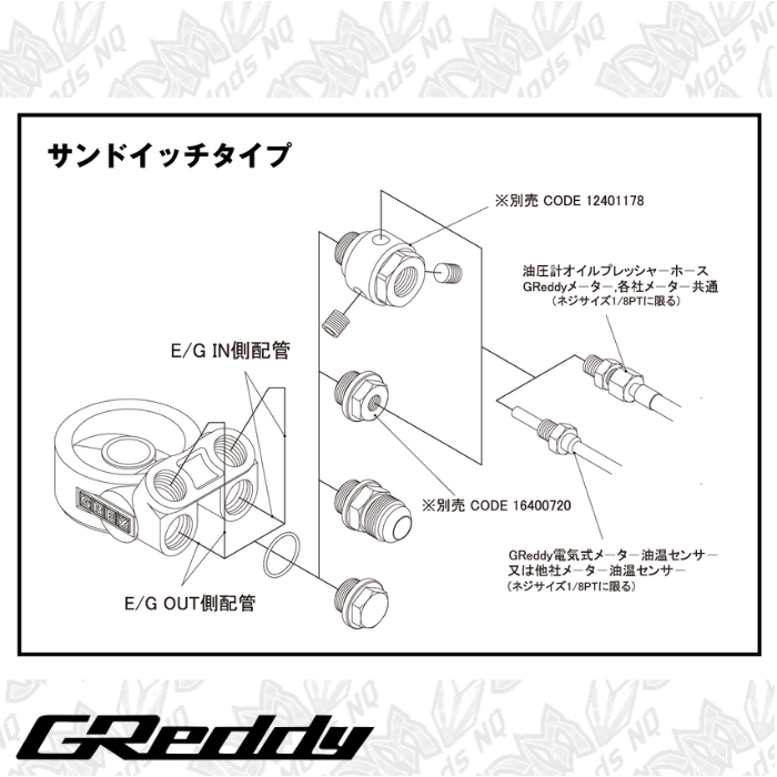 GReddy Oil Cooler Kit Standard Type HB601 SUBARU WRX GC8 13-Layer