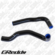GReddy Radiator Hose Kit Suits Toyota Chaser JZX100