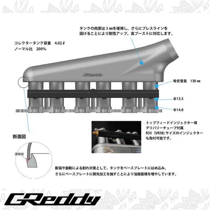 GReddy Surge Tank 2JZ PRO kit