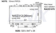 Pulsar — NIS2312-PA26A — manufacturer main image