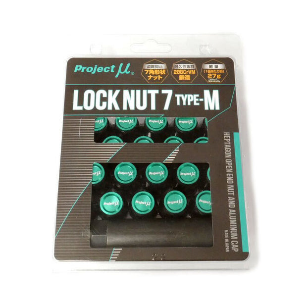Project Mu V2 Super Lock Nut 7 Wheel Nuts (M12 x P1.25)