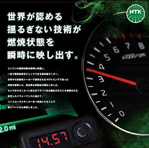 NTK 90067 AFX Air/Fuel Ratio Monitor Kit