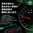 NTK 90067 AFX Air/Fuel Ratio Monitor Kit