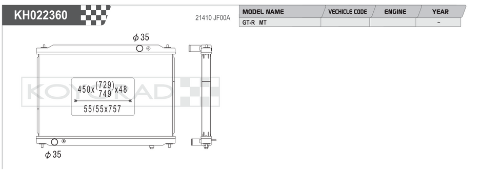 Koyorad Performance Radiator: Nissan GT-R R35 VR38DETT MT